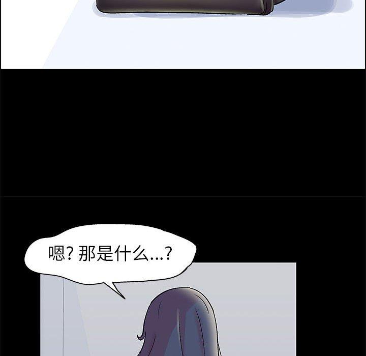 走不出的房间[h漫]韩漫全集-走不出的房间-第 20 话无删减无遮挡章节图片 