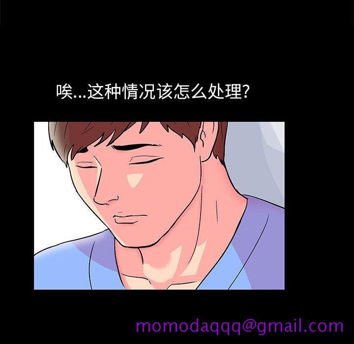 走不出的房间[h漫]韩漫全集-走不出的房间-第 20 话无删减无遮挡章节图片 
