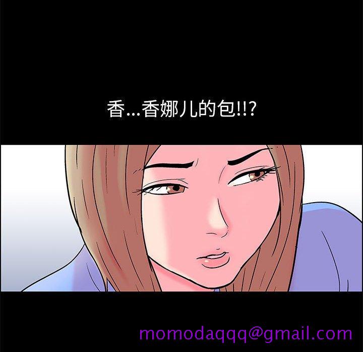 走不出的房间[h漫]韩漫全集-走不出的房间-第 20 话无删减无遮挡章节图片 