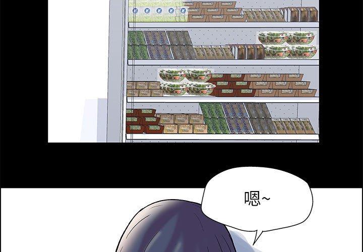 走不出的房间[h漫]韩漫全集-走不出的房间-第 20 话无删减无遮挡章节图片 