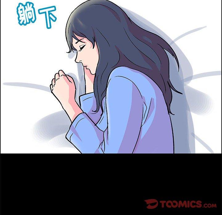 走不出的房间[h漫]韩漫全集-走不出的房间-第 21 话无删减无遮挡章节图片 