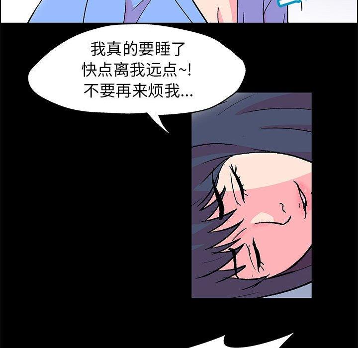 走不出的房间[h漫]韩漫全集-走不出的房间-第 21 话无删减无遮挡章节图片 