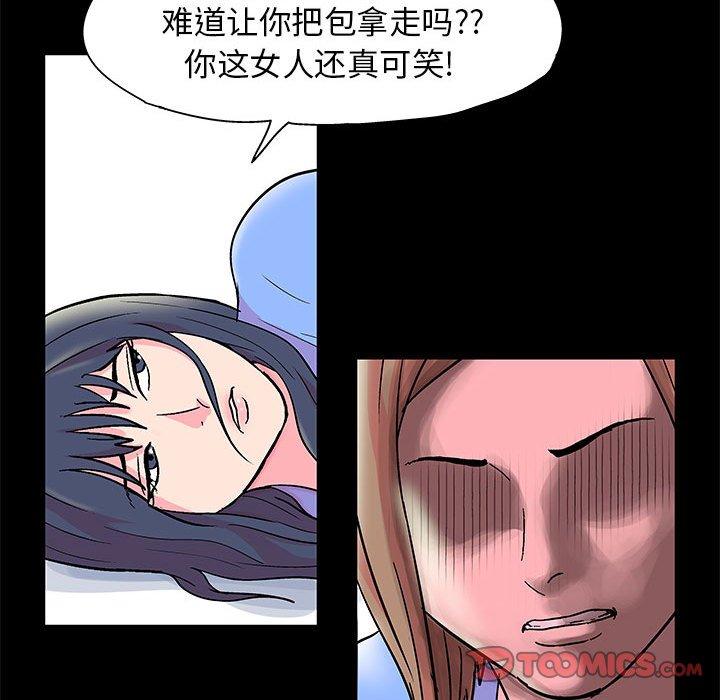 走不出的房间[h漫]韩漫全集-走不出的房间-第 21 话无删减无遮挡章节图片 