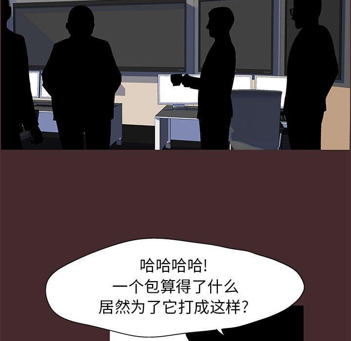 走不出的房间[h漫]韩漫全集-走不出的房间-第 21 话无删减无遮挡章节图片 