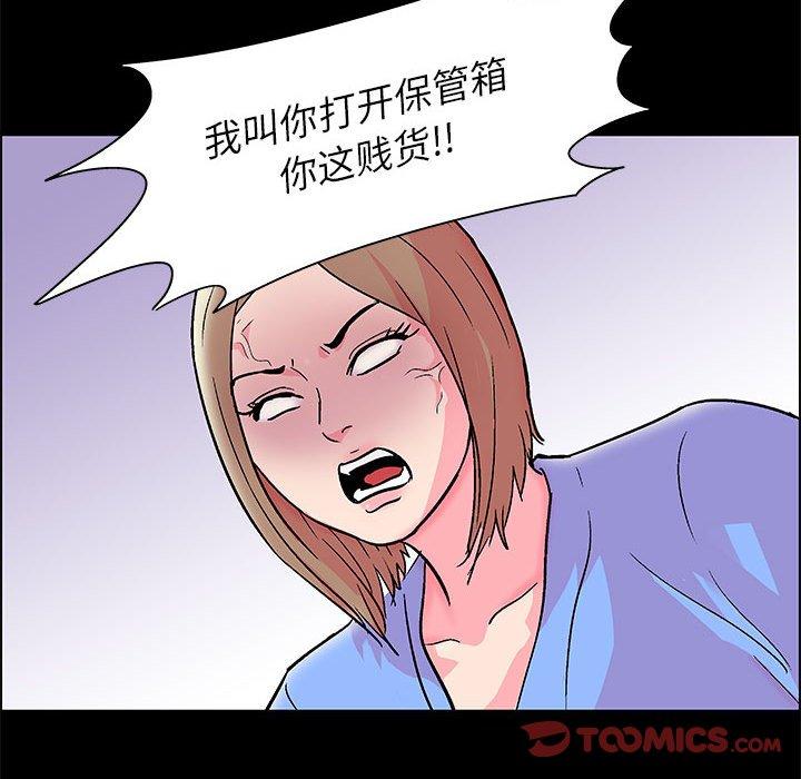 走不出的房间[h漫]韩漫全集-走不出的房间-第 21 话无删减无遮挡章节图片 