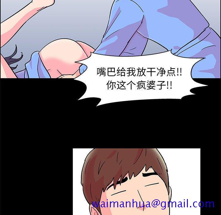 走不出的房间[h漫]韩漫全集-走不出的房间-第 21 话无删减无遮挡章节图片 