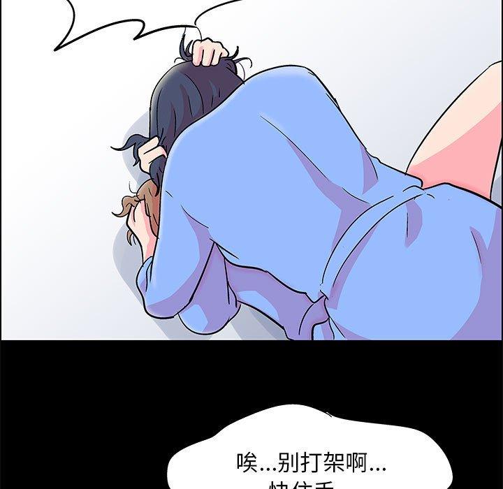 走不出的房间[h漫]韩漫全集-走不出的房间-第 21 话无删减无遮挡章节图片 