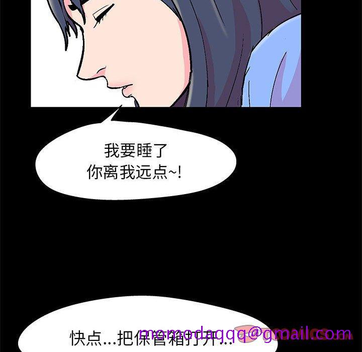 走不出的房间[h漫]韩漫全集-走不出的房间-第 21 话无删减无遮挡章节图片 