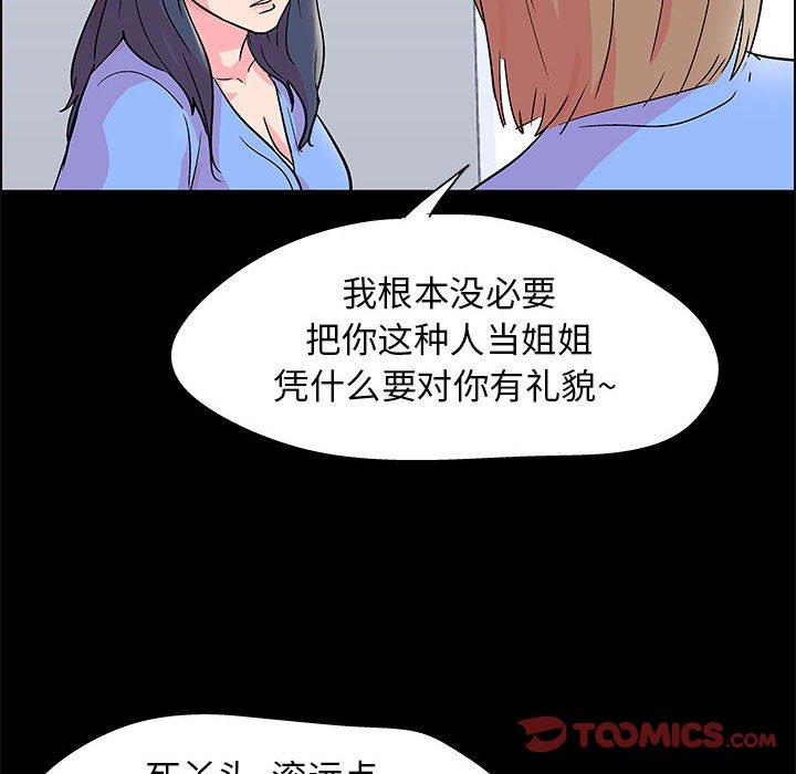走不出的房间[h漫]韩漫全集-走不出的房间-第 22 话无删减无遮挡章节图片 