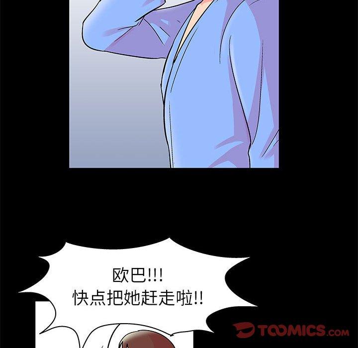 走不出的房间[h漫]韩漫全集-走不出的房间-第 22 话无删减无遮挡章节图片 