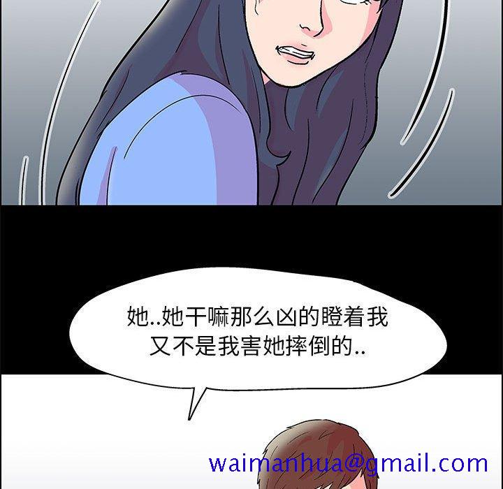 走不出的房间[h漫]韩漫全集-走不出的房间-第 22 话无删减无遮挡章节图片 