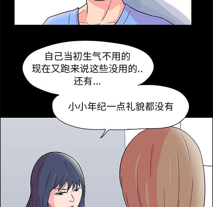 走不出的房间[h漫]韩漫全集-走不出的房间-第 22 话无删减无遮挡章节图片 