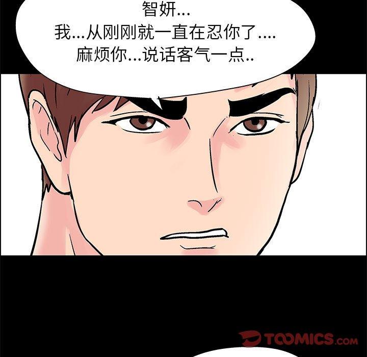 走不出的房间[h漫]韩漫全集-走不出的房间-第 22 话无删减无遮挡章节图片 