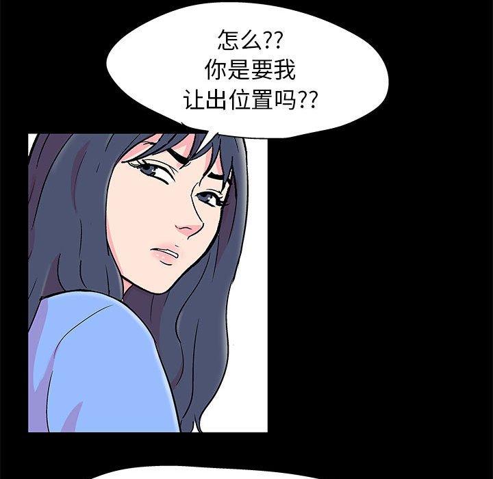 走不出的房间[h漫]韩漫全集-走不出的房间-第 22 话无删减无遮挡章节图片 