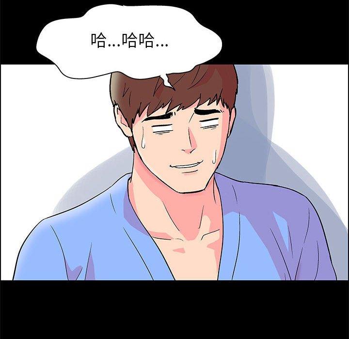 走不出的房间[h漫]韩漫全集-走不出的房间-第 22 话无删减无遮挡章节图片 