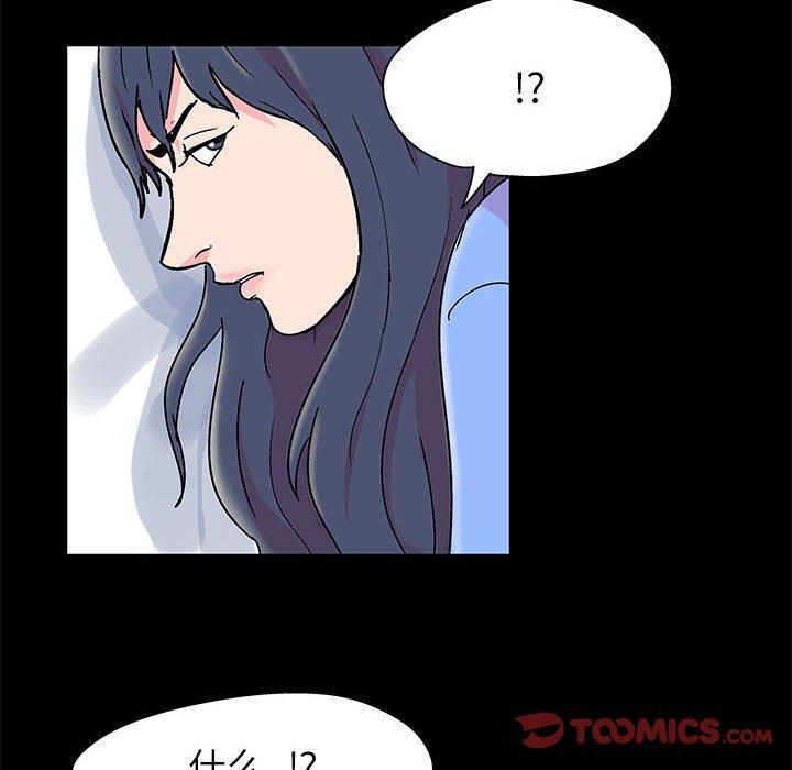走不出的房间[h漫]韩漫全集-走不出的房间-第 22 话无删减无遮挡章节图片 