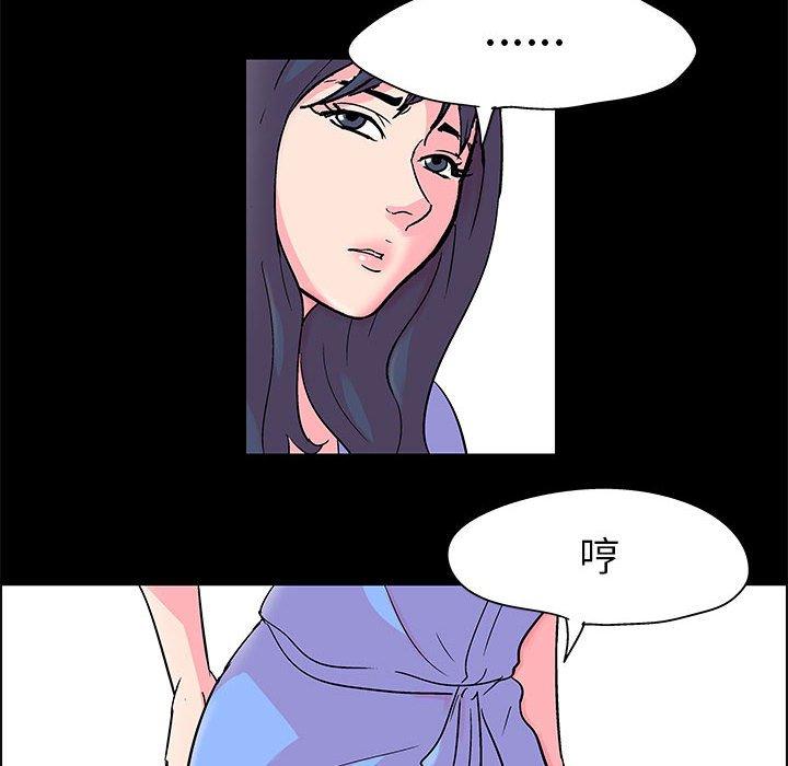 走不出的房间[h漫]韩漫全集-走不出的房间-第 22 话无删减无遮挡章节图片 