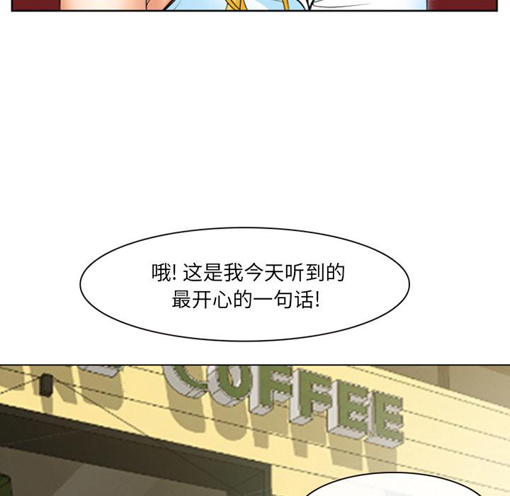 那年夏天[抖漫]韩漫全集-那年夏天-第 1 话无删减无遮挡章节图片 