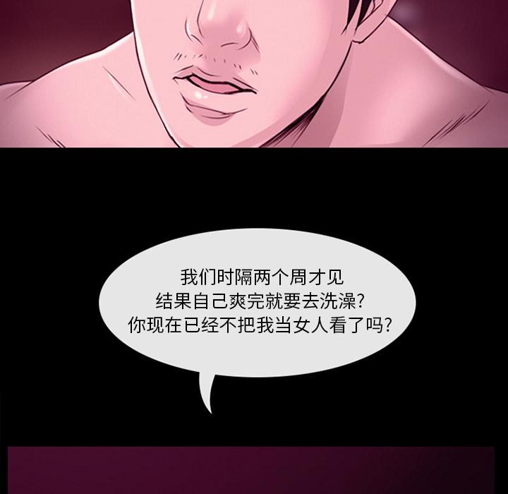 那年夏天[抖漫]韩漫全集-那年夏天-第 1 话无删减无遮挡章节图片 