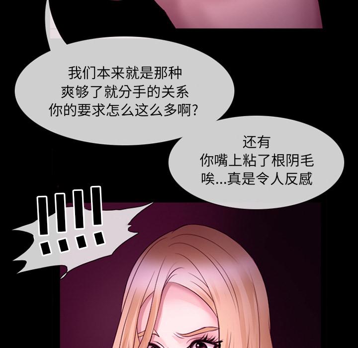 那年夏天[抖漫]韩漫全集-那年夏天-第 1 话无删减无遮挡章节图片 