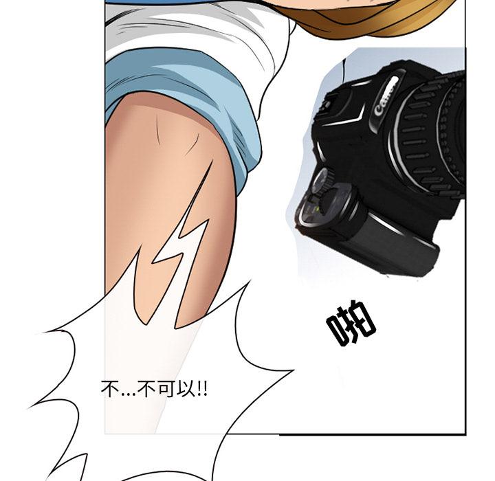 那年夏天[抖漫]韩漫全集-那年夏天-第 1 话无删减无遮挡章节图片 
