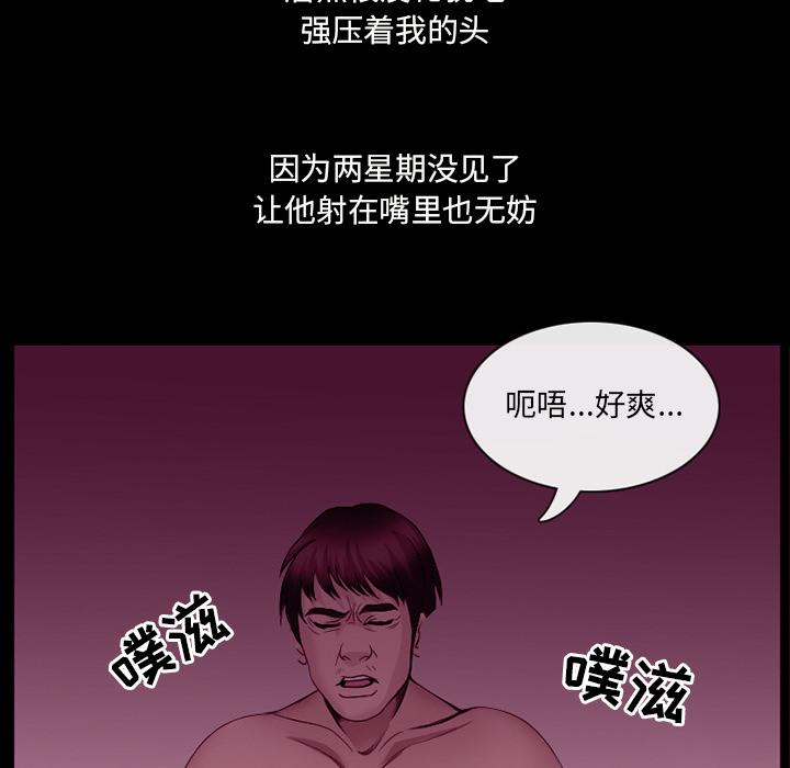 那年夏天[抖漫]韩漫全集-那年夏天-第 1 话无删减无遮挡章节图片 