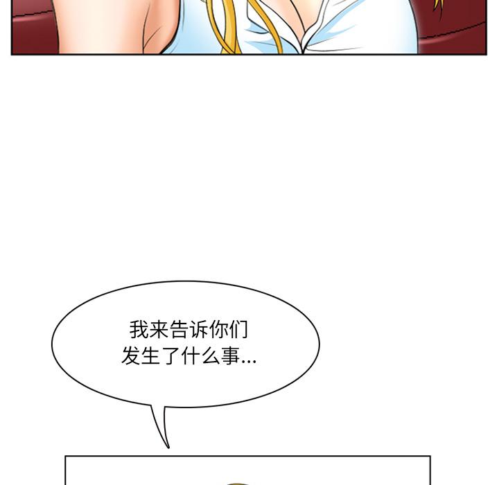 那年夏天[抖漫]韩漫全集-那年夏天-第 1 话无删减无遮挡章节图片 