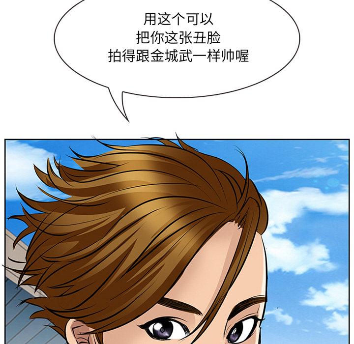 那年夏天[抖漫]韩漫全集-那年夏天-第 1 话无删减无遮挡章节图片 