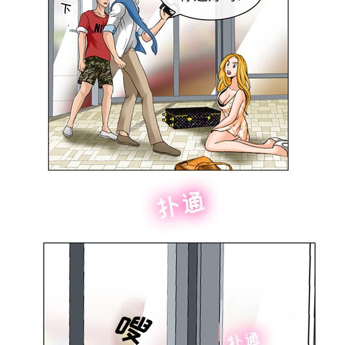 那年夏天[抖漫]韩漫全集-那年夏天-第 1 话无删减无遮挡章节图片 