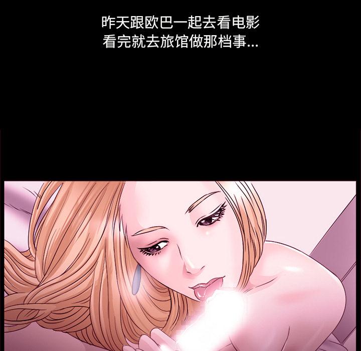 那年夏天[抖漫]韩漫全集-那年夏天-第 1 话无删减无遮挡章节图片 