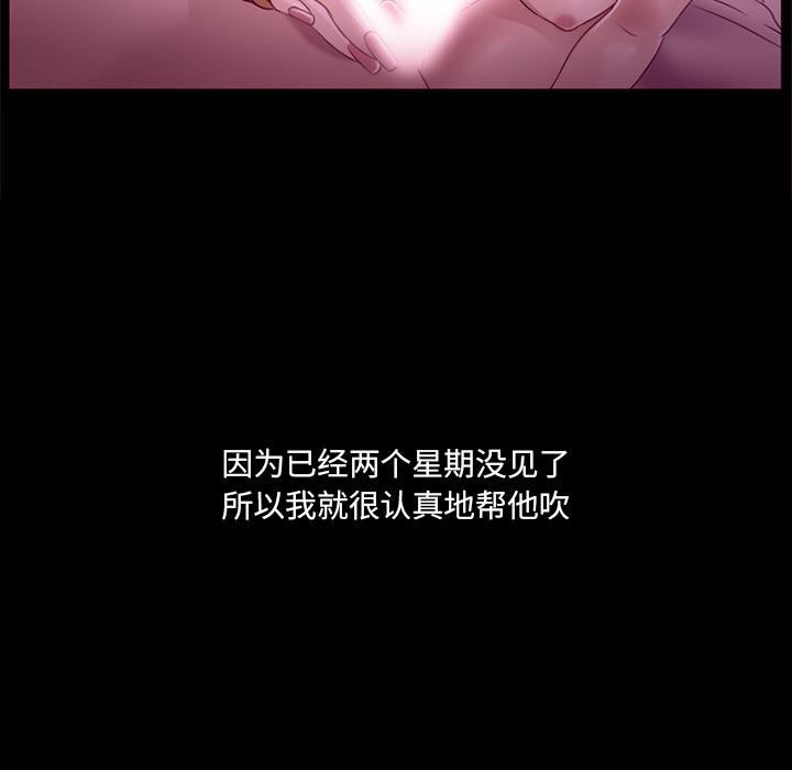 那年夏天[抖漫]韩漫全集-那年夏天-第 1 话无删减无遮挡章节图片 