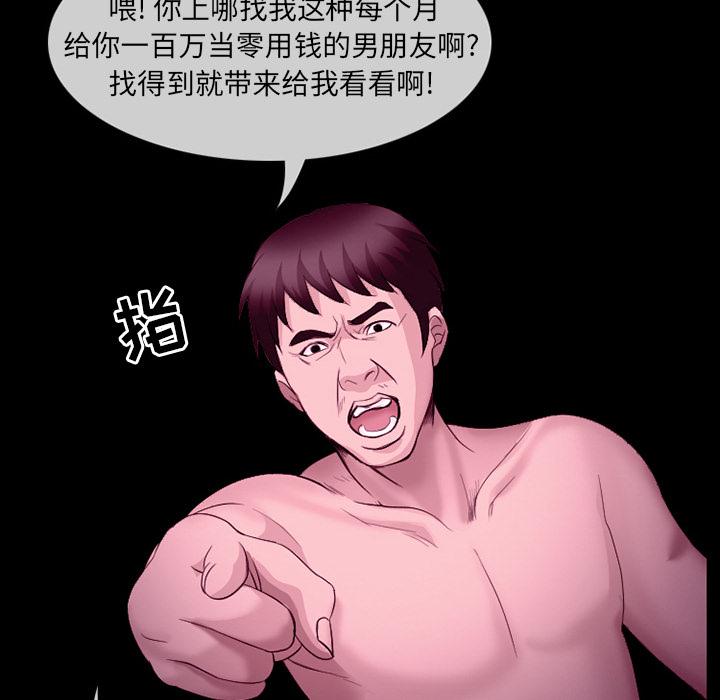 那年夏天[抖漫]韩漫全集-那年夏天-第 1 话无删减无遮挡章节图片 