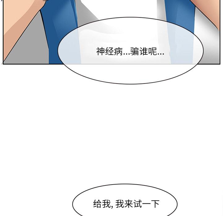 那年夏天[抖漫]韩漫全集-那年夏天-第 1 话无删减无遮挡章节图片 