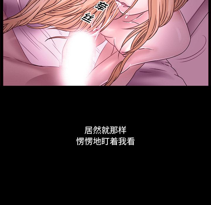那年夏天[抖漫]韩漫全集-那年夏天-第 1 话无删减无遮挡章节图片 
