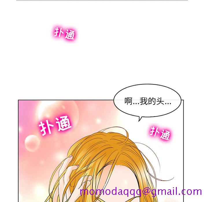 那年夏天[抖漫]韩漫全集-那年夏天-第 1 话无删减无遮挡章节图片 