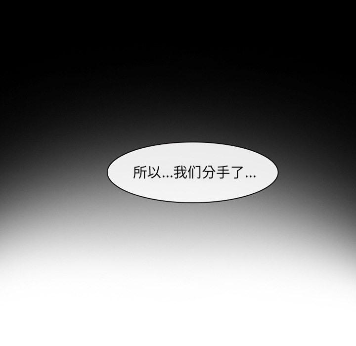 那年夏天[抖漫]韩漫全集-那年夏天-第 1 话无删减无遮挡章节图片 