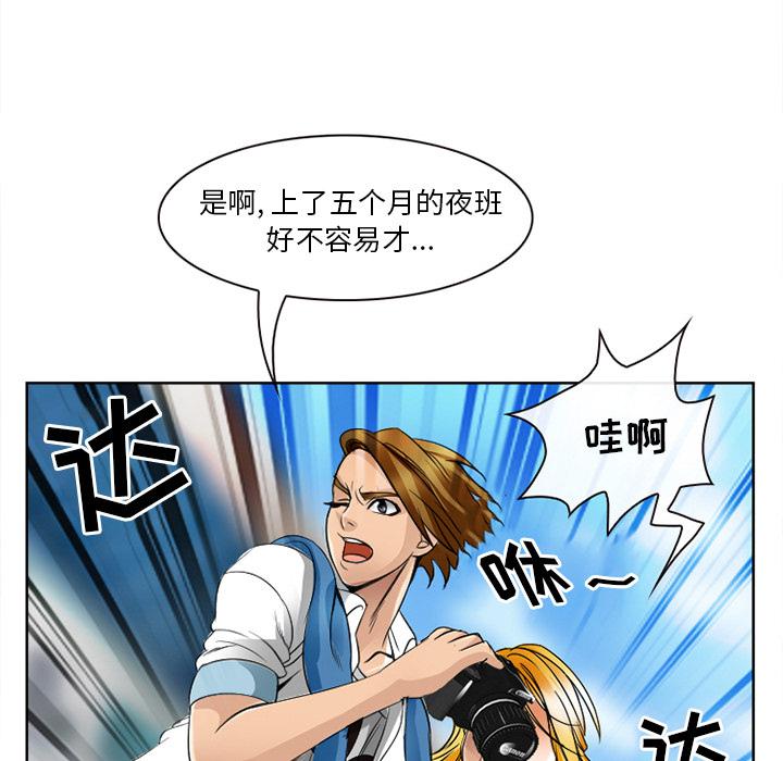 那年夏天[抖漫]韩漫全集-那年夏天-第 1 话无删减无遮挡章节图片 