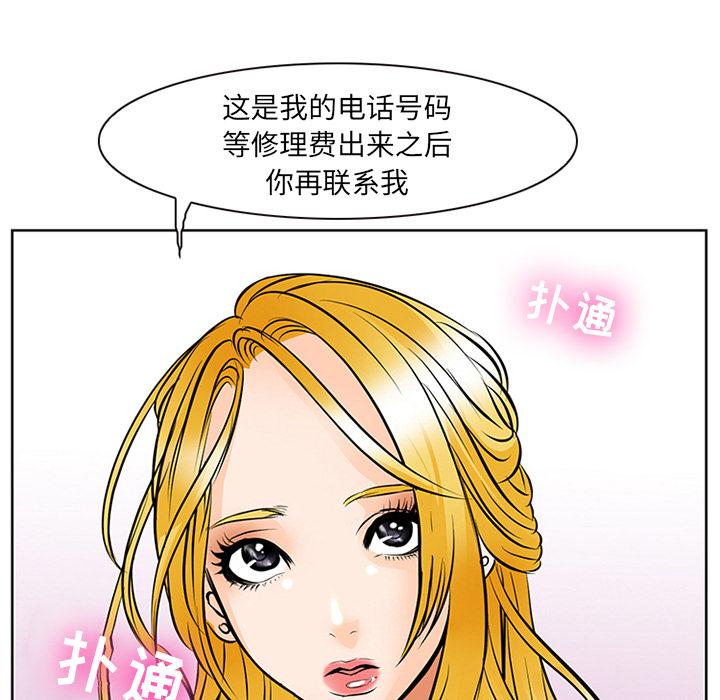 那年夏天[抖漫]韩漫全集-那年夏天-第 1 话无删减无遮挡章节图片 