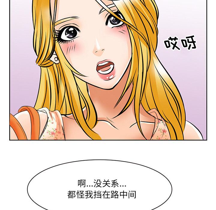 那年夏天[抖漫]韩漫全集-那年夏天-第 1 话无删减无遮挡章节图片 