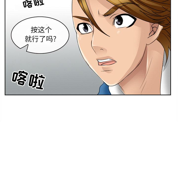 那年夏天[抖漫]韩漫全集-那年夏天-第 1 话无删减无遮挡章节图片 