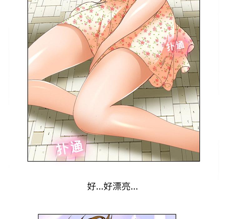 那年夏天[抖漫]韩漫全集-那年夏天-第 1 话无删减无遮挡章节图片 