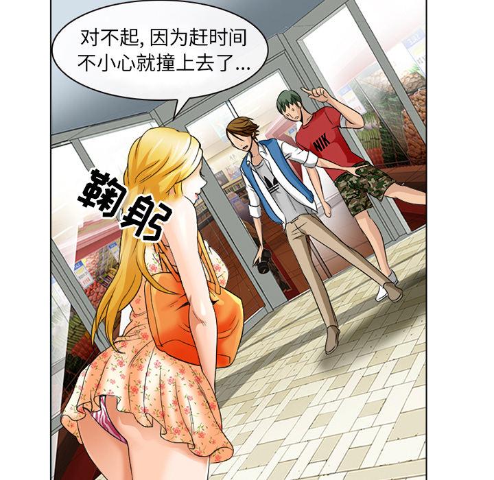 那年夏天[抖漫]韩漫全集-那年夏天-第 1 话无删减无遮挡章节图片 