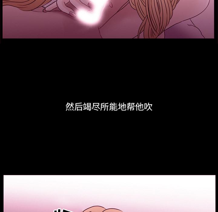 那年夏天[抖漫]韩漫全集-那年夏天-第 1 话无删减无遮挡章节图片 