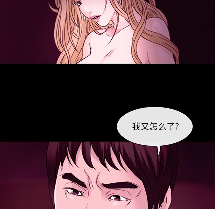 那年夏天[抖漫]韩漫全集-那年夏天-第 1 话无删减无遮挡章节图片 