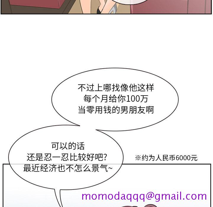 那年夏天[抖漫]韩漫全集-那年夏天-第 1 话无删减无遮挡章节图片 