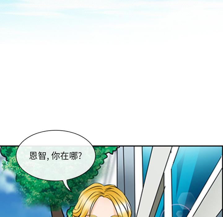 那年夏天[抖漫]韩漫全集-那年夏天-第 1 话无删减无遮挡章节图片 