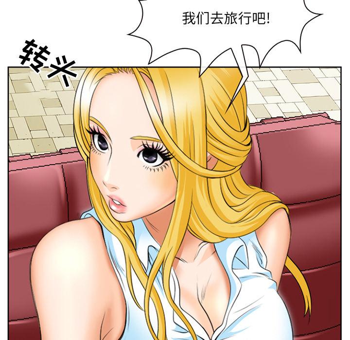 那年夏天[抖漫]韩漫全集-那年夏天-第 1 话无删减无遮挡章节图片 