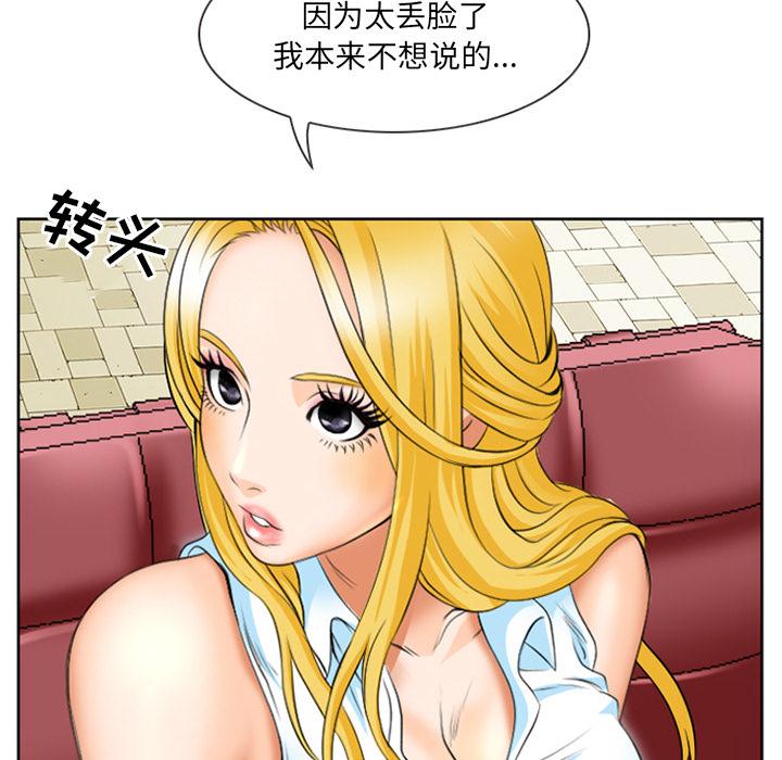 那年夏天[抖漫]韩漫全集-那年夏天-第 1 话无删减无遮挡章节图片 