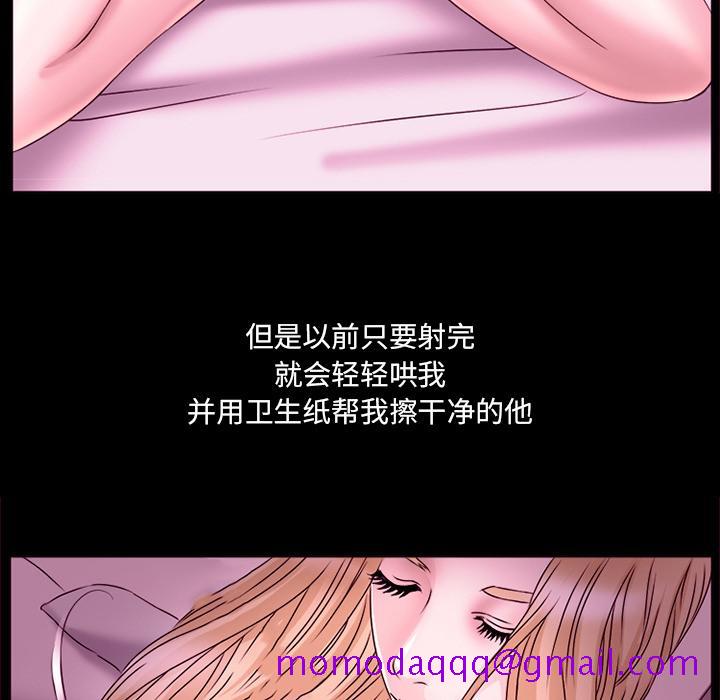 那年夏天[抖漫]韩漫全集-那年夏天-第 1 话无删减无遮挡章节图片 