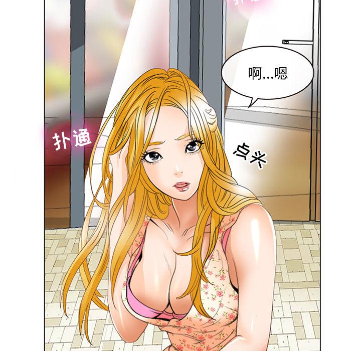 那年夏天[抖漫]韩漫全集-那年夏天-第 1 话无删减无遮挡章节图片 